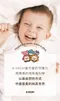 COMFORT FIT 雲柔鎖水紙尿布體驗組(8片裝)