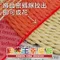 PO-K340G-26 三線金邊手拉花 26mm (PO-K340G-26 Pull Bow Ribbon 26mm)