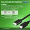 C-USB-0042 Type C 轉 USB 2.0 Mini B Cable 適用外接光碟機 傳輸線