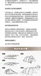 [  二手裝備專區  ]  全新Naturehike Eaves一室一廳棉布隧道帳3-4人 ZP010