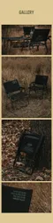 黑色【CARGO】工業風折疊椅 摺疊椅 露營椅 收納椅