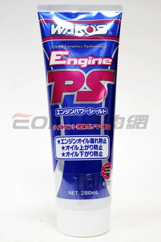 缺貨】Wako's EPS Engine PS 引擎止漏汽門油封修補劑(含液態陶瓷)