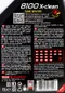 【缺貨】MOTUL 8100 X-CLEAN 5W30 全合成機油
