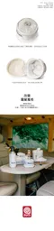 白迷彩【the earth】高山瓦斯罐保護套230g