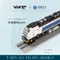 R200型柴電機車｜超微型積木系列｜鐵道列車｜臺灣火車｜迷你積木｜模型｜組裝｜觀光列車｜玩具