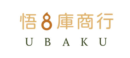 悟8庫商行 UBAKU