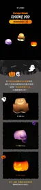 [ CLAYMORE ]  萬聖節燈罩3入組  照明燈 吊燈 露營燈
