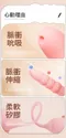 GALAKU┃小恐龍吮吸智能加溫按摩器