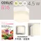 〖鹿屋燈飾 台中指定代理〗ODELIC OG264005 4.5W 戶外用 浴室用 防潮型壁燈｜日亞LED｜一年保固｜歐德立克