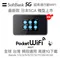 【Poket Wifi】5CA 日本旅遊 WiFi分享器 4G+ 高速 802ZT 大電量 台灣全頻 日本最速 日本網卡 305ZT