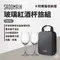 【SADOMAIN仙德曼】玻璃紅酒杯旅組／250ML /8oz｜CW705