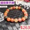 🌸貞緣水晶飾品🌸AS016福碌壽手鍊8+mm/9+mm/10+mm