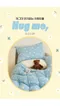 韓製寢具MAATILA－Hug me柔軟親膚四季用棉被組：8 color