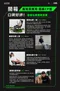 [ CAMPFIRE ] 達哥自創品牌 戰壘折疊高背露營椅 - 三色 │ 預購商品 台灣設計 折疊椅 輕量椅
