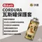 沙迷【the earth】 CORDURA 瓦斯罐保護套