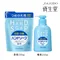 【缺貨】資生堂 SHISEIDO 保濕洗手乳 罐裝250ml / 補充230ml