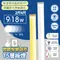 【鹿屋燈飾】智慧調光 T5層板燈