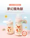 精粹PPSU奶瓶水杯成長禮盒