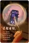 SISTALK小怪獸┃魔吻 [惡魔先生]