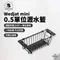 [ BARRACK09 ] Wedjat mini 0.5單位瀝水籃｜預購 IGT配件 半單位 露營收納 餐廚籃 曬碗籃 瀝水籃