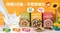 【全館85折】  Amazin Graze堅果燕麥片-香蕉巧克力 40gX6包 (清真認證) 沖泡式