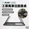 [ KZM OUTDOOR ] 工業風單位廚房桌- 黑色｜T25T3U01  餐廚桌 露營椅  露營 戶外 摺疊桌