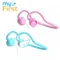 MyFirst Open Ear 骨傳導有線兒童耳機