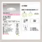 〖鹿屋燈飾 台中指定代理〗ODELIC GX53單色崁燈 6W Ø10cm 一般平面款｜日亞LED｜一年保固｜歐德立克