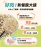 【喵村食堂😊】怪獸部落 爽爽酷肉粒｜野味凍乾零食 20g★滿額送贈品 舒壓 蟲癭果