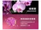 蝴蝶蘭皂200g｜素顏之本｜洗手｜洗臉｜洗澡｜台灣蘭花｜蘭花之后｜花青素｜不緊繃｜香氛｜肥皂