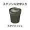 日本Seikosangyo 軍事風 迷你太陽能菸灰缸(黑色/綠色) EN-17 EN-18