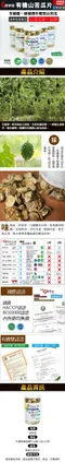 【花蓮壽豐 淺草堂】正宗綠皮有機山苦瓜片100gx1瓶