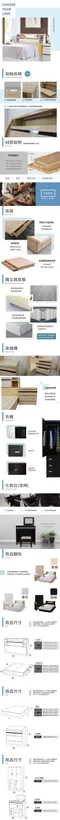 尼爾 日式燈光收納房間6件組(床頭箱+床墊+三抽收納+邊櫃+4x7衣櫃+化妝台含椅)-單大3.5尺
