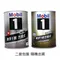 MOBIL 1 0W20/0W30/0W40/5W30/5W40/5W50 合成機油 日本鐵罐 1L