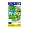 日本原裝 DHC 全系列保健食品
