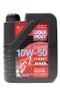 【缺貨】LIQUI MOLY RACE 4T 10W50 力魔 全合成機油 #1502