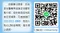 MAKIDA抗靜電銀鍺能量護具 護腕--BP107