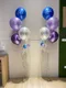 驚喜氣球：Bubble氣球物語-開幕祝賀系列 [W2104]