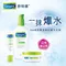 舒特膚Cetaphil HA玻尿酸精華露 88ml/罐