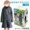 日本Chou Chou Poche可揹背包腳踏車雨衣HARAINY-N一般版(透明帽簷/雙層大袖口/下擺鬆緊可調/安全反光條)