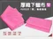 蝌蚪布 打蠟超厚下蠟布／質地超細纖維布 1000GSM