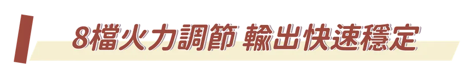 日本雙口免安裝IH電磁爐