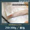 基隆嶼船釣白帶魚（250-300g/包）【北海漁鋪】