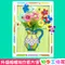 DIY紙框花束-預購商品