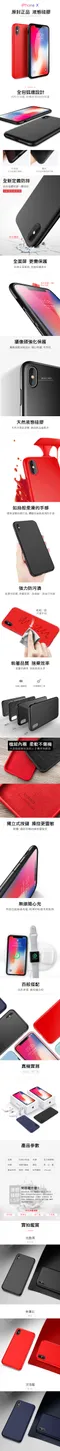 【XUNDD訊迪】新雷諾系列 Apple iPhone Xs (6.5")液態矽膠防摔防汙手機殼