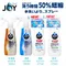 JOY 速淨除油濃縮洗碗精 175ml/275ml/300ml/315ml