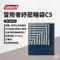 【Coleman】 冒險者紓壓睡袋 / C5 / CM-38136 露營睡袋 保暖睡袋 登山睡袋  coleman睡袋