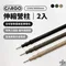 [ CARGO ]  伸縮營柱2入2200mm-黑色/沙色/軍綠｜露營營柱 鋁合金6063營柱 3秒安裝 八角形設計 (附收納袋)