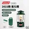 [ Coleman ] 2022款氣化燈 - 綠色｜汽化燈 單燈蕊 氣化燈 露營燈 氣氛燈 CM-29494