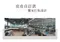 挺胸美BRATOP細肩帶背心｜皮小姐衣櫃